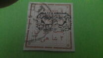 [Not Issued Stamps Overprinted "PROVISOIRE 1319", 类型 ANQ1]