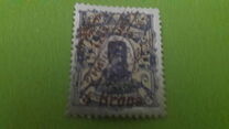 [Stamps of 1894 Overprinted in Different Colors, type AOE4]