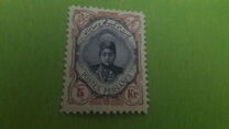 [Ahmad Shah Qajar, प्रकार APG17]