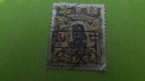 [Stamps of 1894 Surcharged, प्रकार T2]