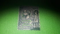 [Prince Albert I, type B7]