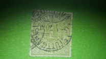 [No. 36 Perforated, Typ C7]