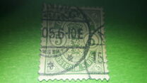 [Coat of Arms - Different Perforation, タイプ I5]