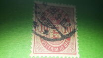 [Coat of Arms - Different Perforation, タイプ I7]