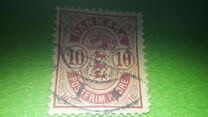 [Coat of Arms - Different Perforation, タイプ I7]