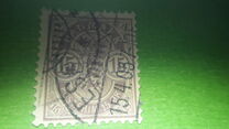 [Coat of Arms - New Values, type I11]