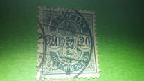 [Coat of Arms - Different Perforation, タイプ I8]