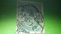 [Coat of Arms - Different Perforation, タイプ I8]