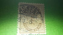[Coat of Arms - New Values, type I12]