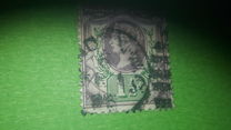 [The 50th Anniversary of the Regency of Queen Victoria, प्रकार AV]