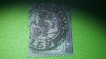 [The 50th Anniversary of the Regency of Queen Victoria, प्रकार AV]