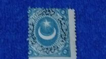 [Duloz Issue - New Overprint - See Also No.17B-22B, प्रकार G6]