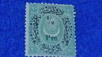 [Duloz Issue - Value Overprinted, 类型 I1]