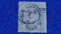 [Duloz Issue - New Overprint, type H]