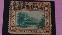 [No. 91, 93, 95 & Not Issued North Borneo Stamps Overprinted, type S4]
