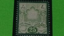 [Sun - Lithographed Vienna Print, type E2]