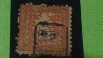 [Heraldic Dragon, type C]