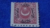 [Duloz Issue - New Overprint - See Also No.17B-22B, प्रकार G8]