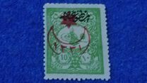 [No.120 Overprinted, тип CG]