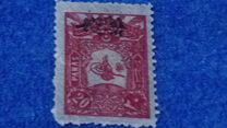 [No.125-133 Overprinted, típus CH4]