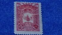 [No.125-133 Overprinted, típus CH5]