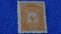 [Sultan Tugra Abdul Hamis II, type X]