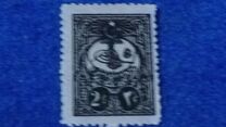 [Sultan Tugra Abdul Hamid II - New Drawing, type AA6]