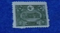 [General Post Office - Constantinople, typ AO]