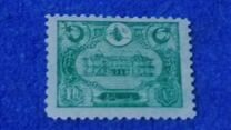 [General Post Office - Constantinople, typ AO2]