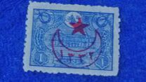 [No.233-236 Overprinted, jenis CR2]