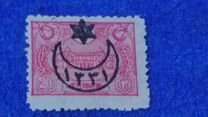 [No.233-236 Overprinted, jenis CR1]