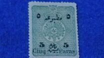 [No.75 Surcharged, type Q]