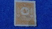 [Sultan Tugra Abdul Hamid II - For Domestic Postage, type T4]