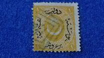 [Duloz Issue - New Overprint, type H4]