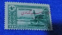 [Views of Constantinoble Issue Overprinted, tipas BP]