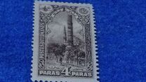 [Views of Constantinople, प्रकार AS]