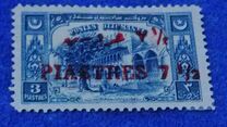 [Previous Issued Stamps Surcharged, प्रकार IL4]