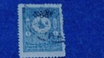 [Newspaper Stamps - No.97A-102A Overprinted, type U6]