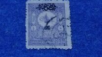 [Newspaper Stamps - No.97A-102A Overprinted, type U]