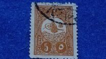 [Sultan Tugra Abdul Hamid II - New Drawing, type AA]