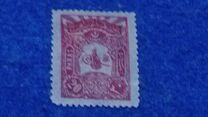 [Sultan Tugra Abdul Hamis II, type X2]