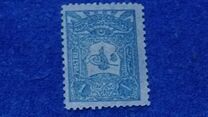 [Sultan Tugra Abdul Hamis II, type X]