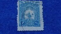 [Sultan Tugra Abdul Hamis II, type X3]