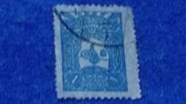 [Sultan Tugra Abdul Hamis II, type X3]