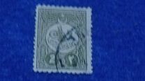 [Sultan Tugra Mohamed V - New Value, 类型 AE10]