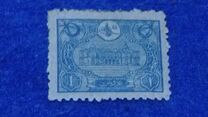 [General Post Office - Constantinople, typ AO4]