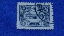 [General Post Office - Constantinople, typ AO5]