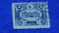 [General Post Office - Constantinople, typ AO1]