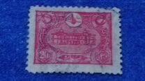 [General Post Office - Constantinople, typ AO3]