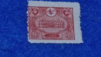 [General Post Office - Constantinople, typ AO7]